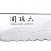 KAI Messer KAI Brotmesser Seki Magoroku Composite, 23 Cm